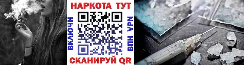 Где купить Абаза Бошки Шишки  Меф  Кокаин  ГАШ 