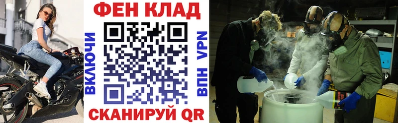АМФЕТАМИН Розовый  Абаза 