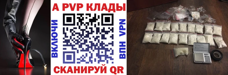 Alpha-PVP мука  Абаза 