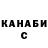 Метадон VHQ BIGFISH THUGGER