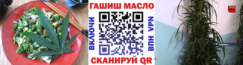 закладки  Абаза  Еда ТГК конопля 