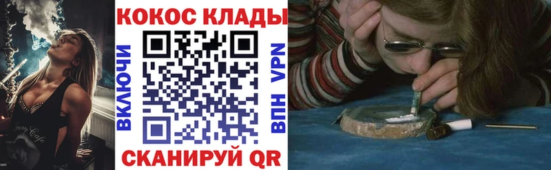 COCAIN 97%  ОМГ ОМГ маркетплейс  Абаза 