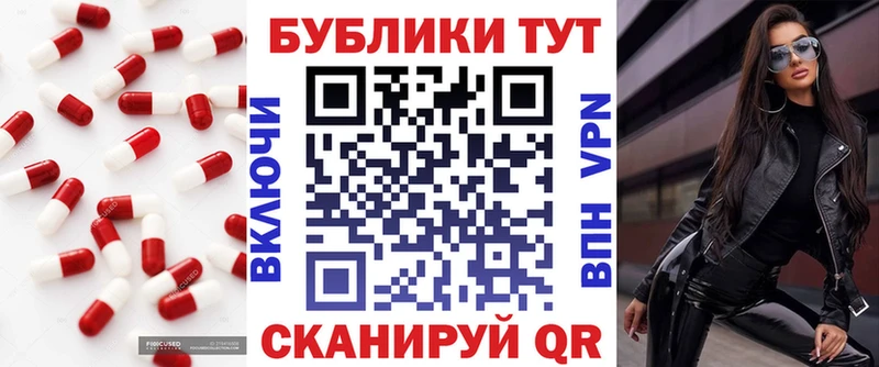 цена наркотик  Абаза  ЭКСТАЗИ таблы 