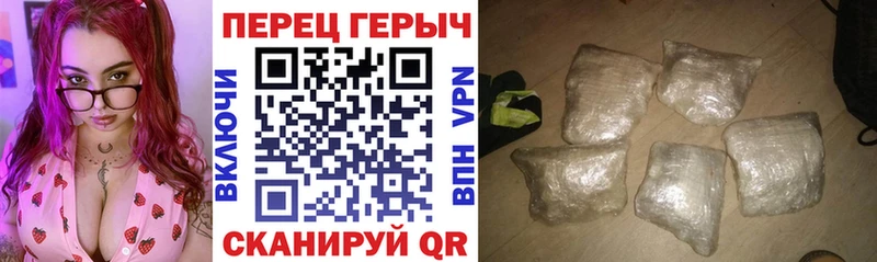 Героин Heroin  где найти   Абаза 