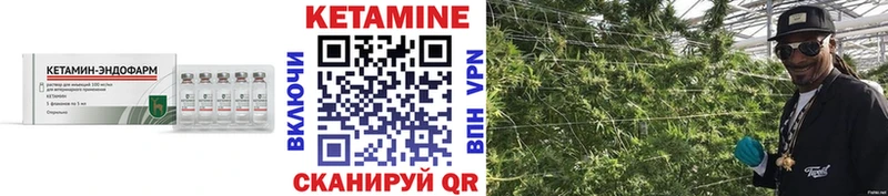 купить   Абаза  Кетамин ketamine 