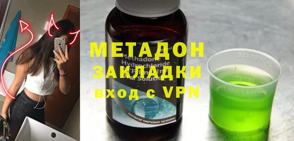 индика Абдулино