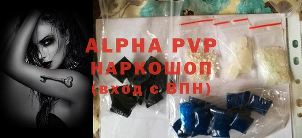 меф Абаза