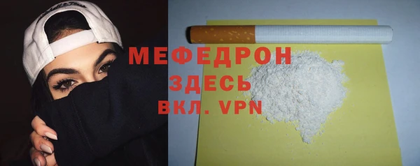 меф Абаза