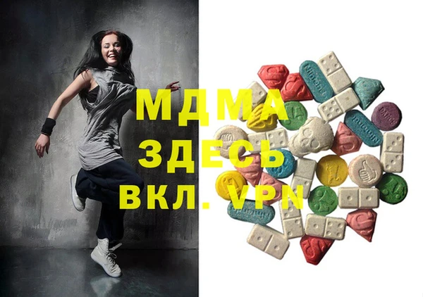 мяу мяу мука Абинск