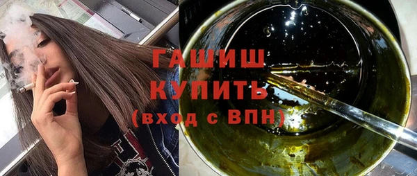 бошки Алексин