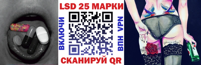 магазин продажи   Абаза  Лсд 25 экстази кислота 
