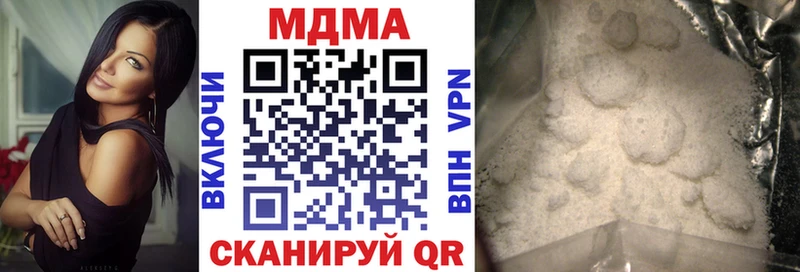 MDMA VHQ  Абаза 