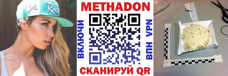 дарк нет как зайти Абаза МЕТАДОН methadone blacksprut зеркало