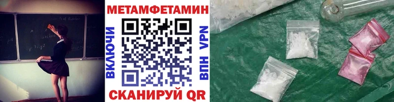 Первитин кристалл Абаза