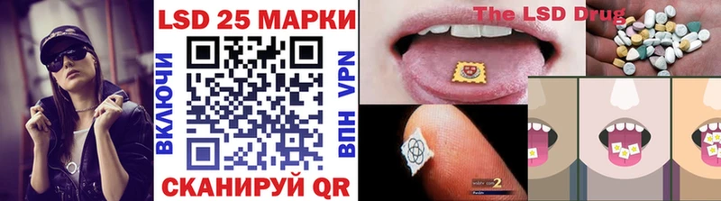 Марки 25I-NBOMe 1,8мг  Абаза 