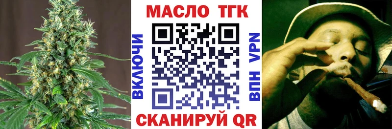 Дистиллят ТГК вейп с тгк как найти наркотики Абаза